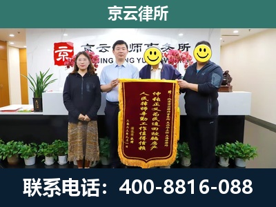 兴和-工贸厂房拆迁维权律师