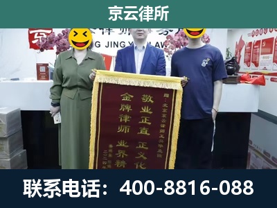 兴和-工业用地征收维权律师